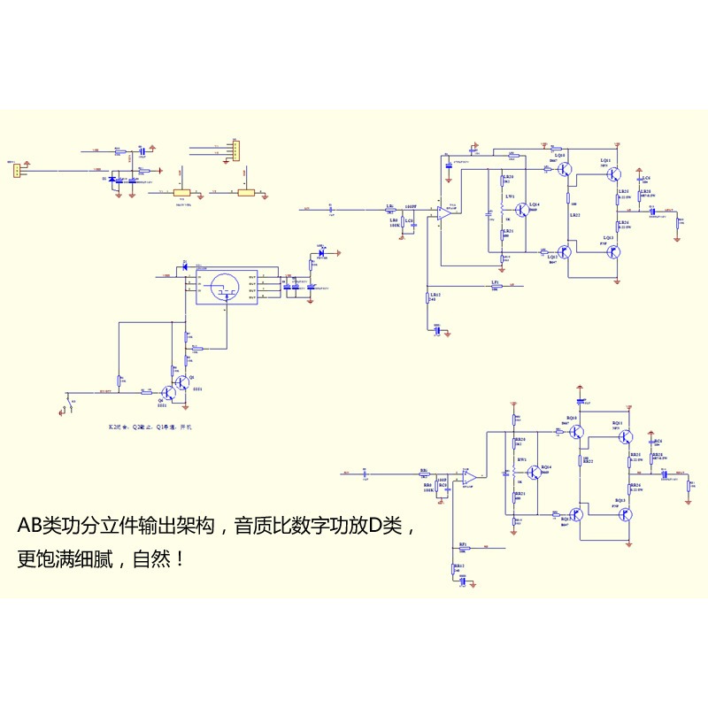 後級 擴大機 暫缺勿下標 20W 小體積厚聲 現貨 超越1875 Breeze牌 黑 高傳真 hifi 110/240V-細節圖5