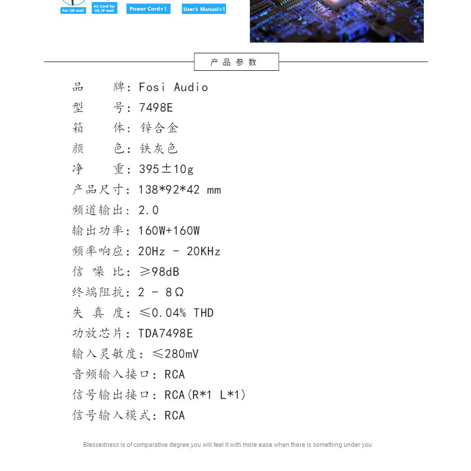 後級 擴大機 暖聲D類 80w (8歐) Fosi 7498e 現貨 磨砂灰 實耗1瓦 高傳真 hi-fi 全鋁機殼 1-細節圖3