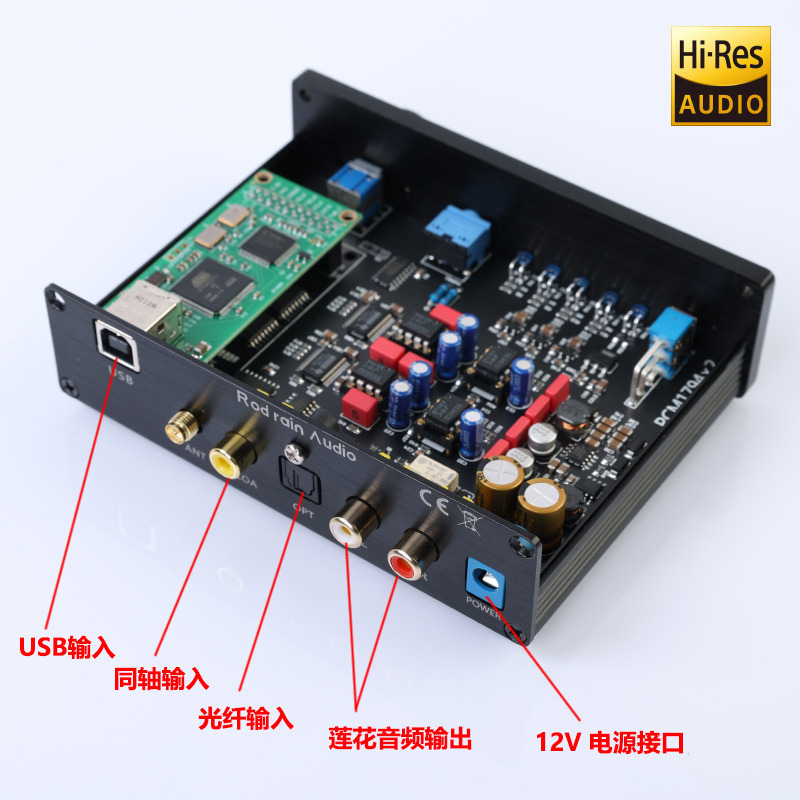 DAC解碼/耳擴600歐 1794雙核 並聯 現貨 輸入光纖/同軸/BT Rod Rain 黑 100-240v變壓-細節圖2