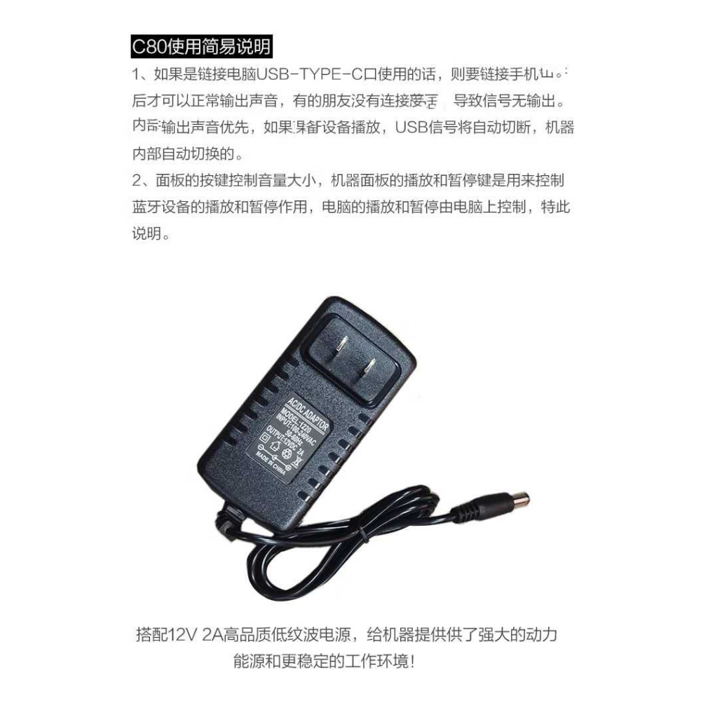 DAC解碼/耳擴/音效卡 PCM1794 型號清風c80-細節圖4