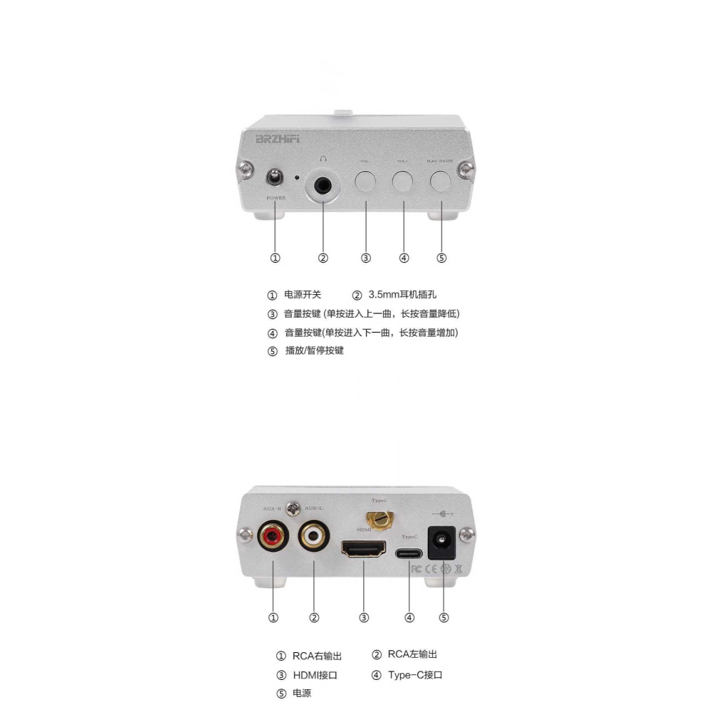 DAC解碼/耳擴/音效卡 PCM1794 型號清風c80-細節圖5