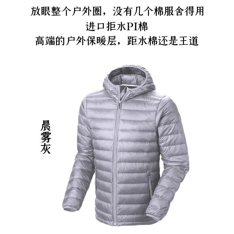 外套 鋪棉 男 Primaloft 化纖 科技羽絨 YKK 重 340克 防潑水-細節圖3