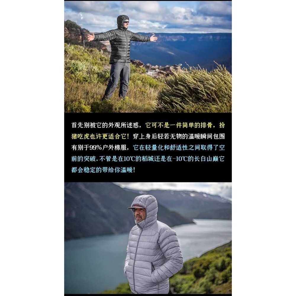 外套 鋪棉 男 Primaloft 化纖 科技羽絨 YKK 重 340克 防潑水-細節圖8