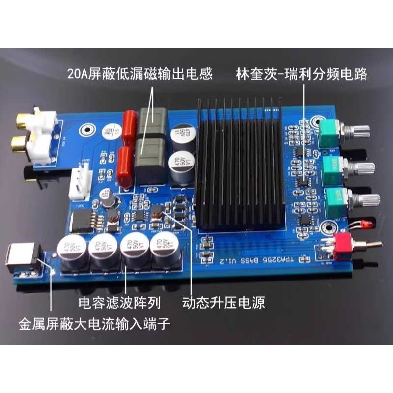 擴大機 單聲道 重低音 +48v5a 變壓器 8歐300瓦 相位/分頻點調整 3255晶片 偉良/清風/Breeze 高-細節圖5