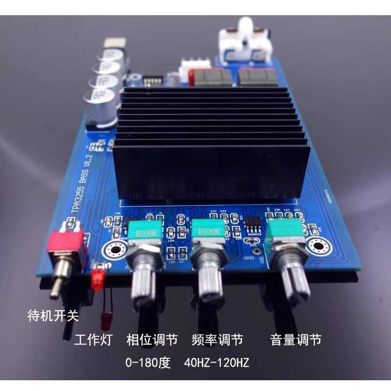 擴大機 單聲道 重低音 +48v5a 變壓器 8歐300瓦 相位/分頻點調整 3255晶片 偉良/清風/Breeze 高-細節圖7