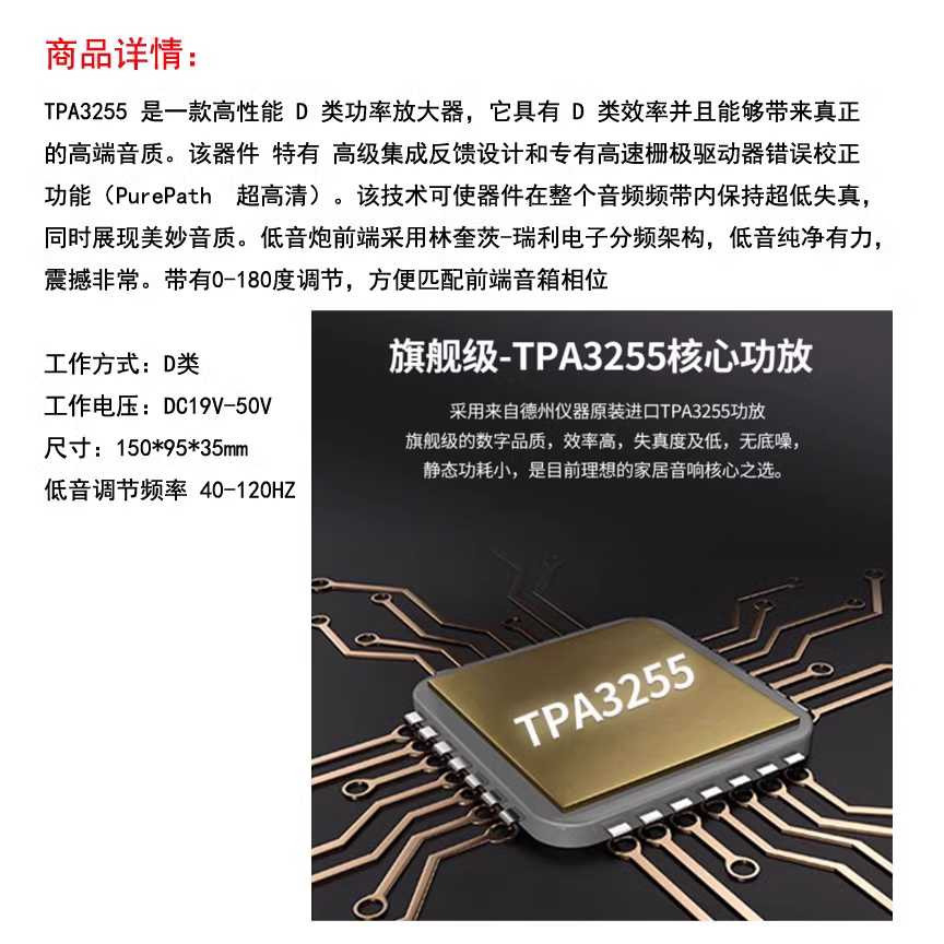 擴大機 重低音 +48v5a 變壓器 8歐300瓦 3255晶片 相位/分頻點調整 高傳真 Hi-Fi D類-細節圖3