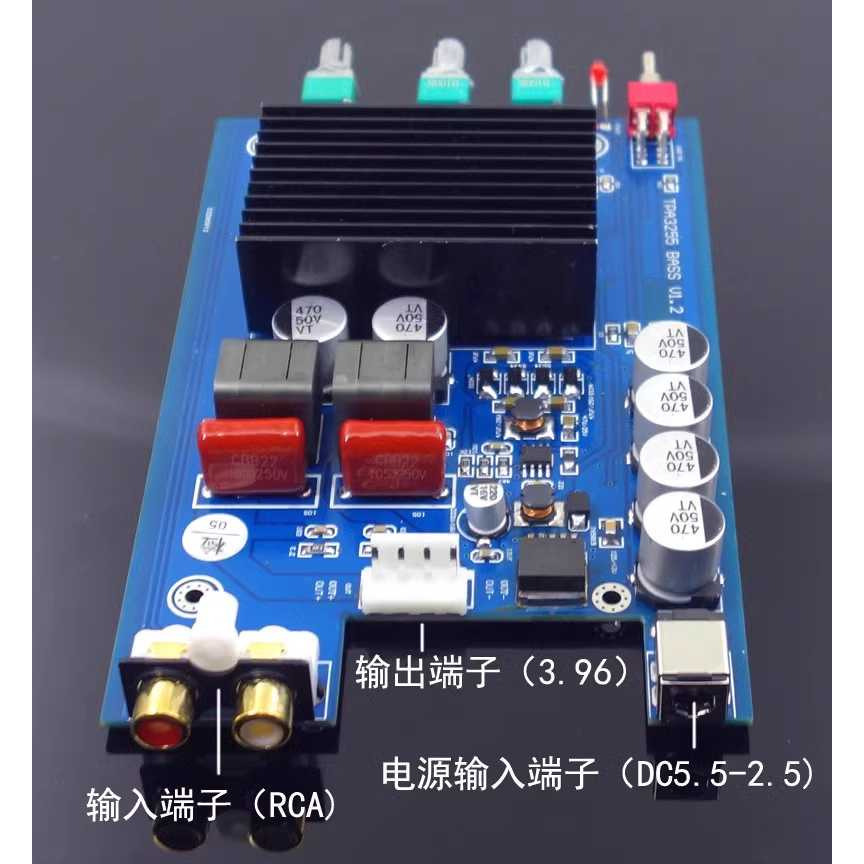 擴大機 重低音 +48v5a 變壓器 8歐300瓦 3255晶片 相位/分頻點調整 高傳真 Hi-Fi D類-細節圖6