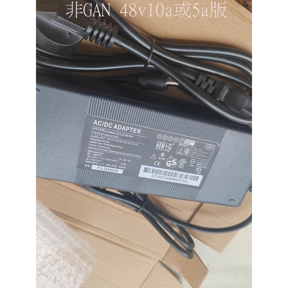 擴大機 用 變壓器 有搭售減價 GaN 氮化鎵 交換電源 48v10a 48v5a  Fosi Aiyima 愛音曼用-細節圖3