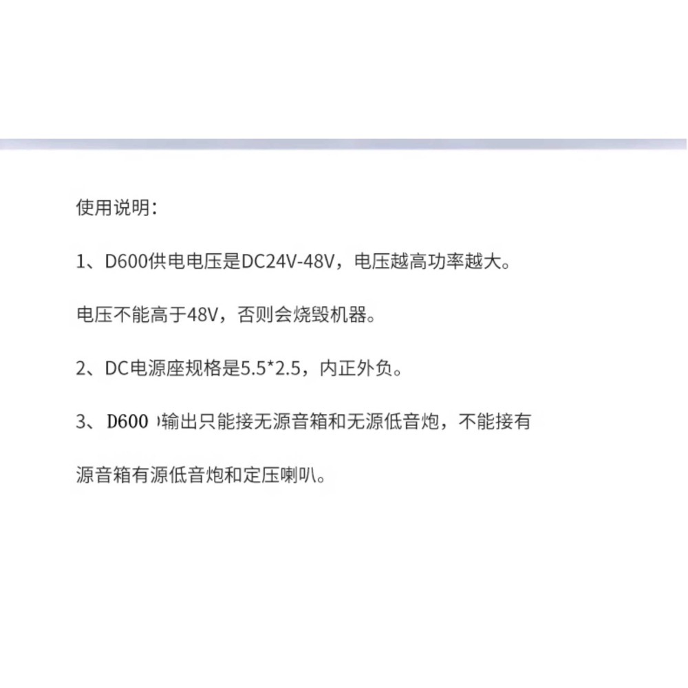 擴大機 後級 單聲道全頻 300w*1@8歐 +48V5A變壓器 TPA3255 型號 D600 D類 高傳真-細節圖5