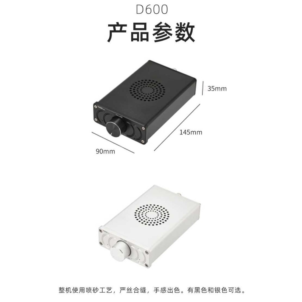 擴大機 後級 單聲道全頻 300w*1@8歐 +48V5A變壓器 TPA3255 型號 D600 D類 高傳真-細節圖6