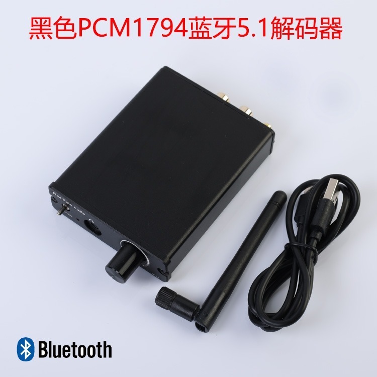 DAC解碼/耳擴(300歐) 小巧 PCM1794 QC5125 搭售減價 黑 全鋁外殼 type-c供電/輸入 型號B-細節圖3