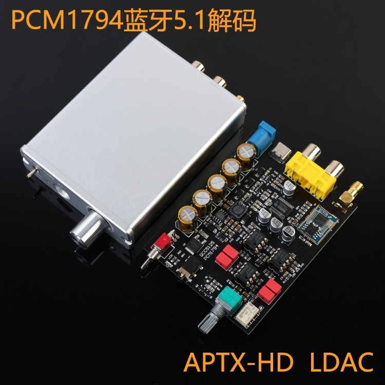 DAC解碼/耳擴(300歐) 小巧 PCM1794 QC5125 搭售減價 黑 全鋁外殼 type-c供電/輸入 型號B-細節圖4