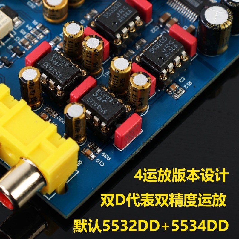 DAC解碼/耳擴(300歐) 小巧 PCM1794 QC5125 搭售減價 黑 全鋁外殼 type-c供電/輸入 型號B-細節圖5