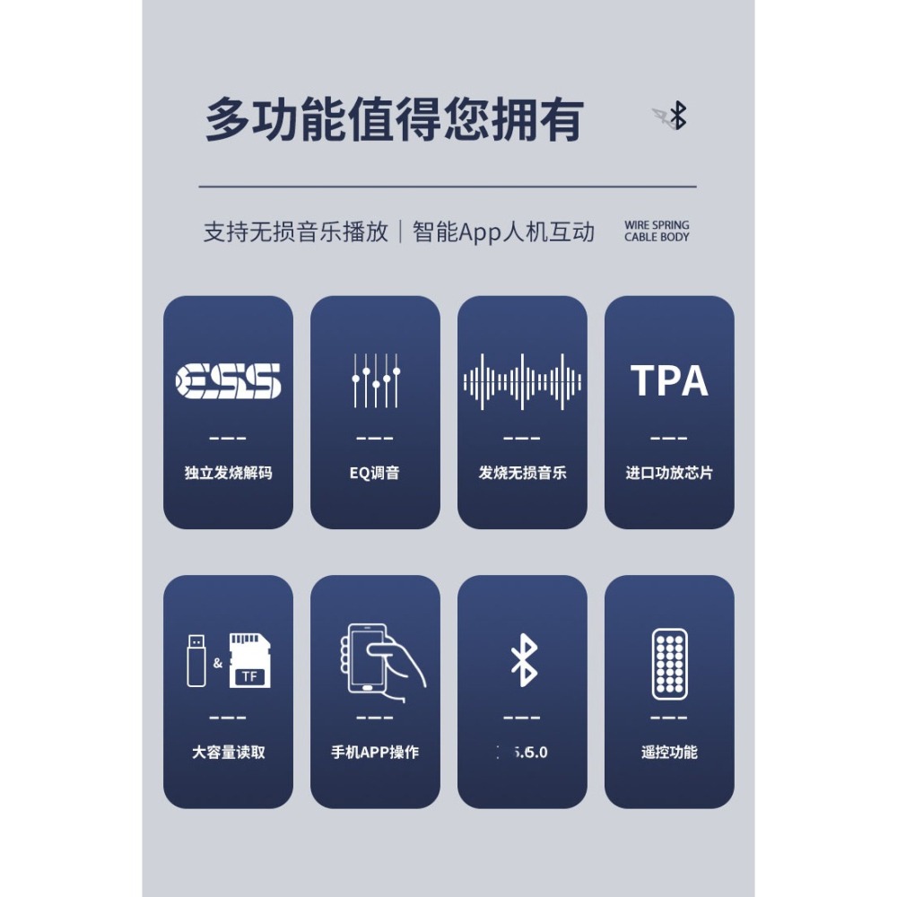 綜合 擴大機 遙控 微型 現貨 DAC解碼/音效卡/收音機2聲道 D類  3250晶片 USB/TF播放 BT 130w-細節圖4