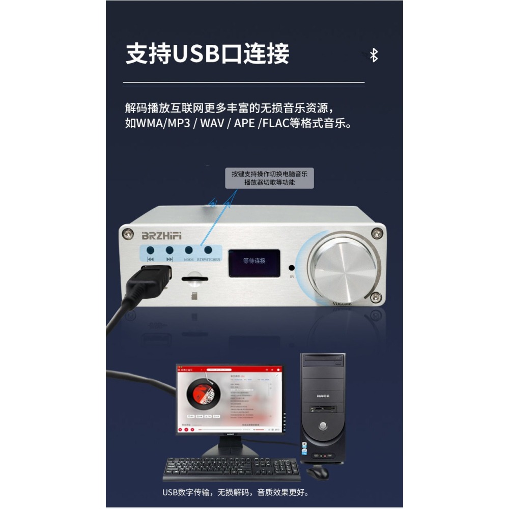 綜合 擴大機 遙控 微型 現貨 DAC解碼/音效卡/收音機2聲道 D類  3250晶片 USB/TF播放 BT 130w-細節圖8