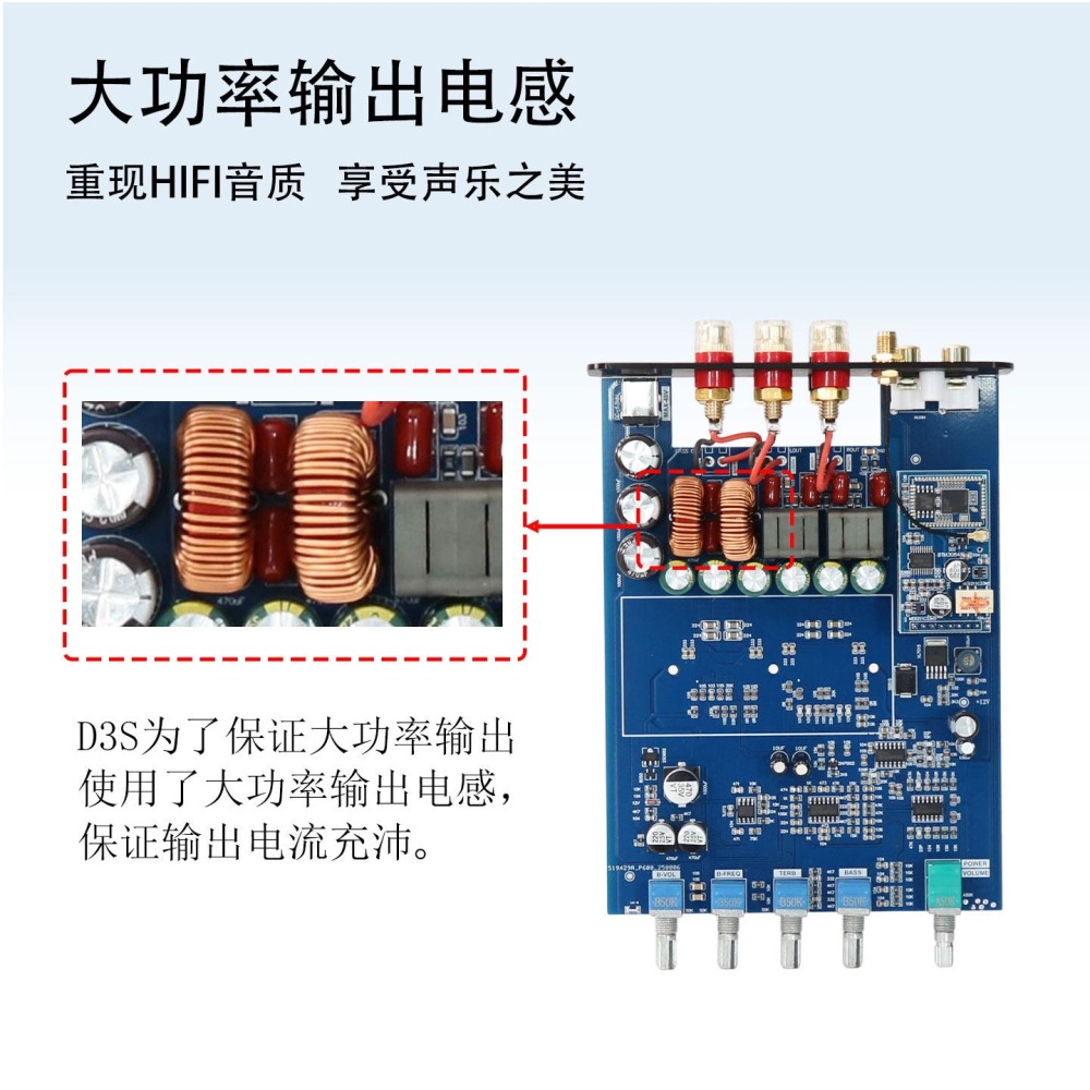 綜合 擴大機 D類 2.1聲道 分頻點 現貨 雙3255晶片 8歐 150W*2 +300W  型號YJ-D3S 高傳真-細節圖2