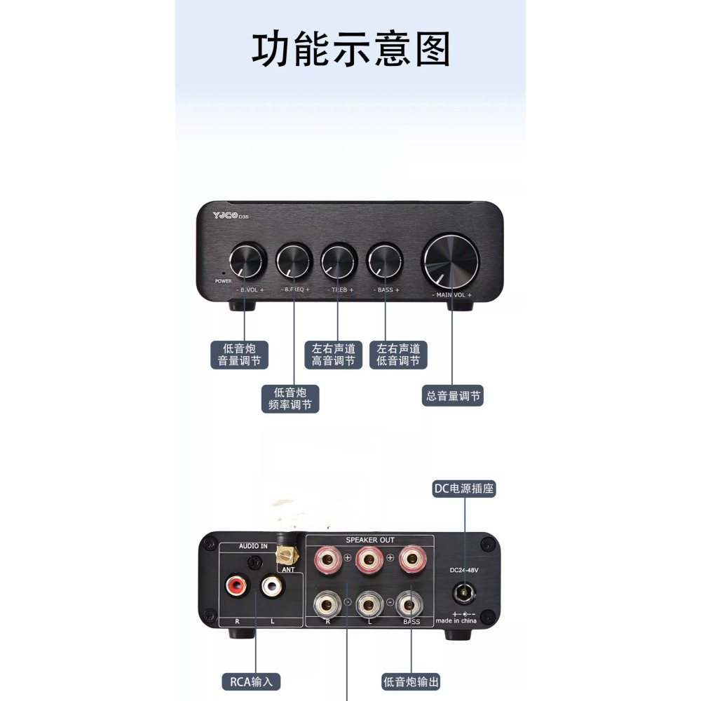 綜合 擴大機 D類 2.1聲道 分頻點 現貨 雙3255晶片 8歐 150W*2 +300W  型號YJ-D3S 高傳真-細節圖5