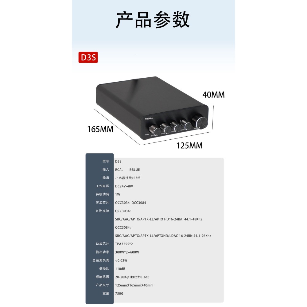 綜合 擴大機 D類 2.1聲道 分頻點 現貨 雙3255晶片 8歐 150W*2 +300W  型號YJ-D3S 高傳真-細節圖6