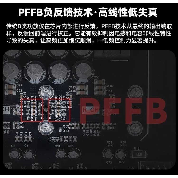 後級 擴大機 現貨 雙核3255 +48v10a電源 實測11瓦 PFFB 600w*2 (4歐姆) 推力 高傳真-細節圖4