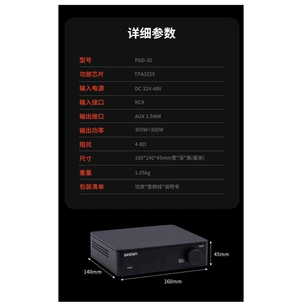 後級 擴大機 現貨 雙核3255 +48v10a電源 實測11瓦 PFFB 600w*2 (4歐姆) 推力 高傳真-細節圖7