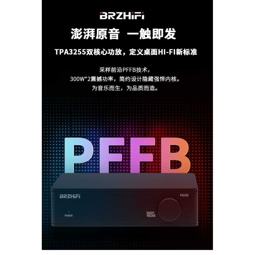 後級 擴大機 現貨 雙核3255 +48v10a電源 實測11瓦 PFFB 600w*2 (4歐姆) 推力 高傳真-細節圖8
