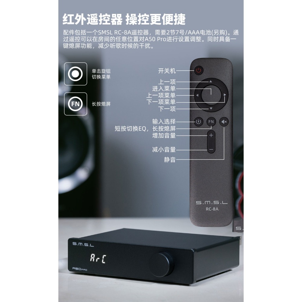 SMSL A50 Pro 綜擴/USB音效卡 現貨 2.1聲道  電視用 ARC (HDMI) 黑 100w hi-fi-細節圖2