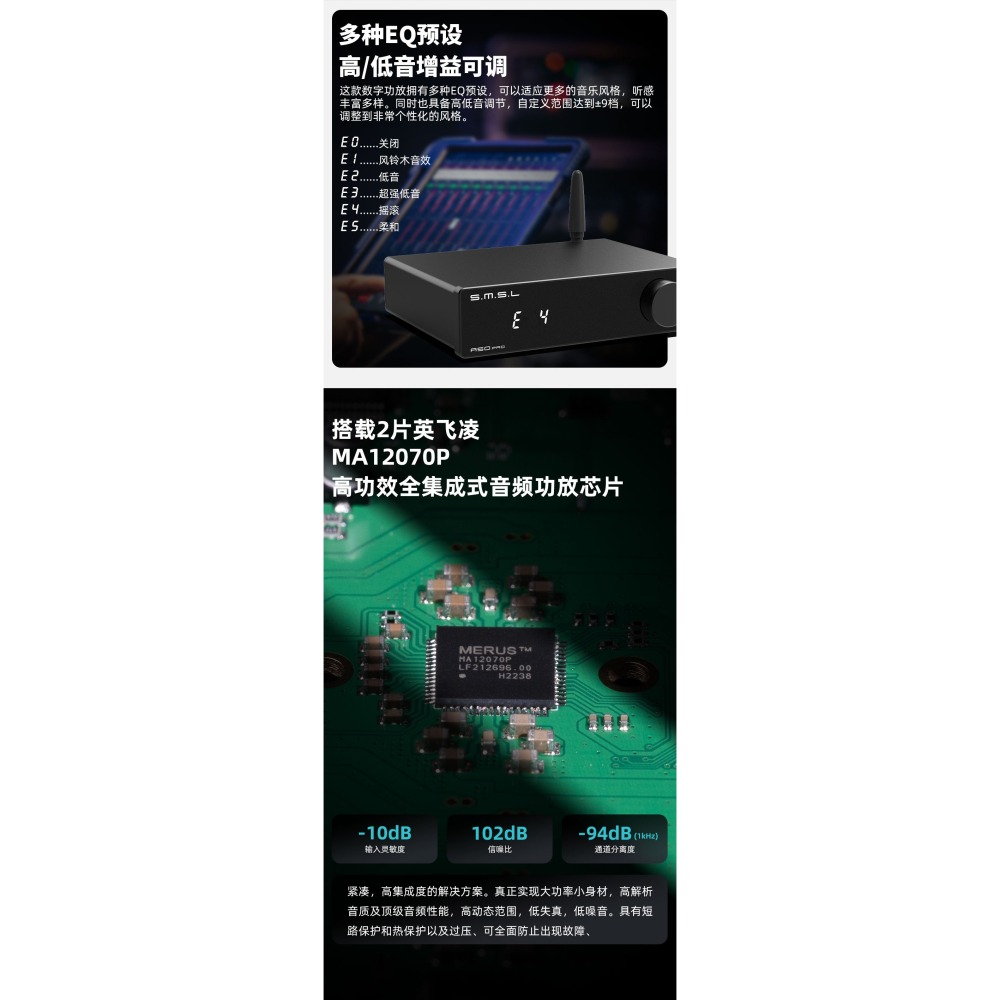 SMSL A50 Pro 綜擴/USB音效卡 現貨 2.1聲道  電視用 ARC (HDMI) 黑 100w hi-fi-細節圖4