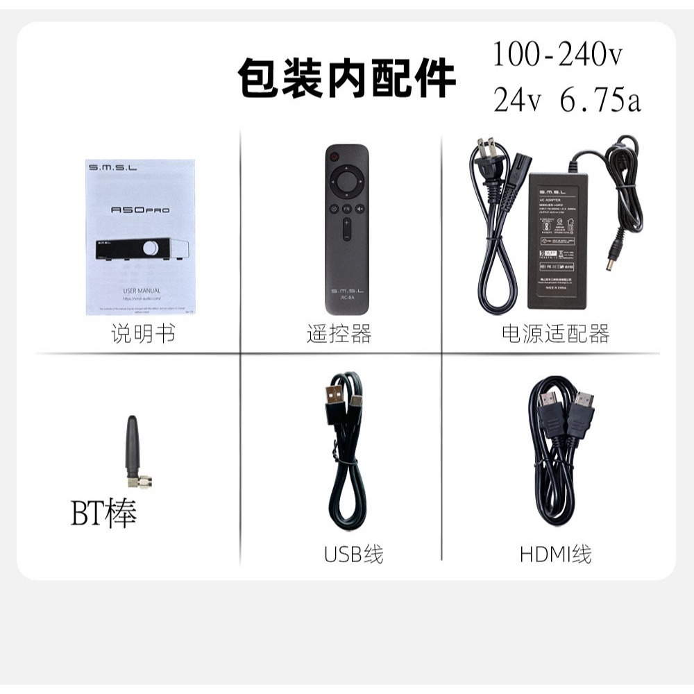 SMSL A50 Pro 綜擴/USB音效卡 現貨 2.1聲道  電視用 ARC (HDMI) 黑 100w hi-fi-細節圖6