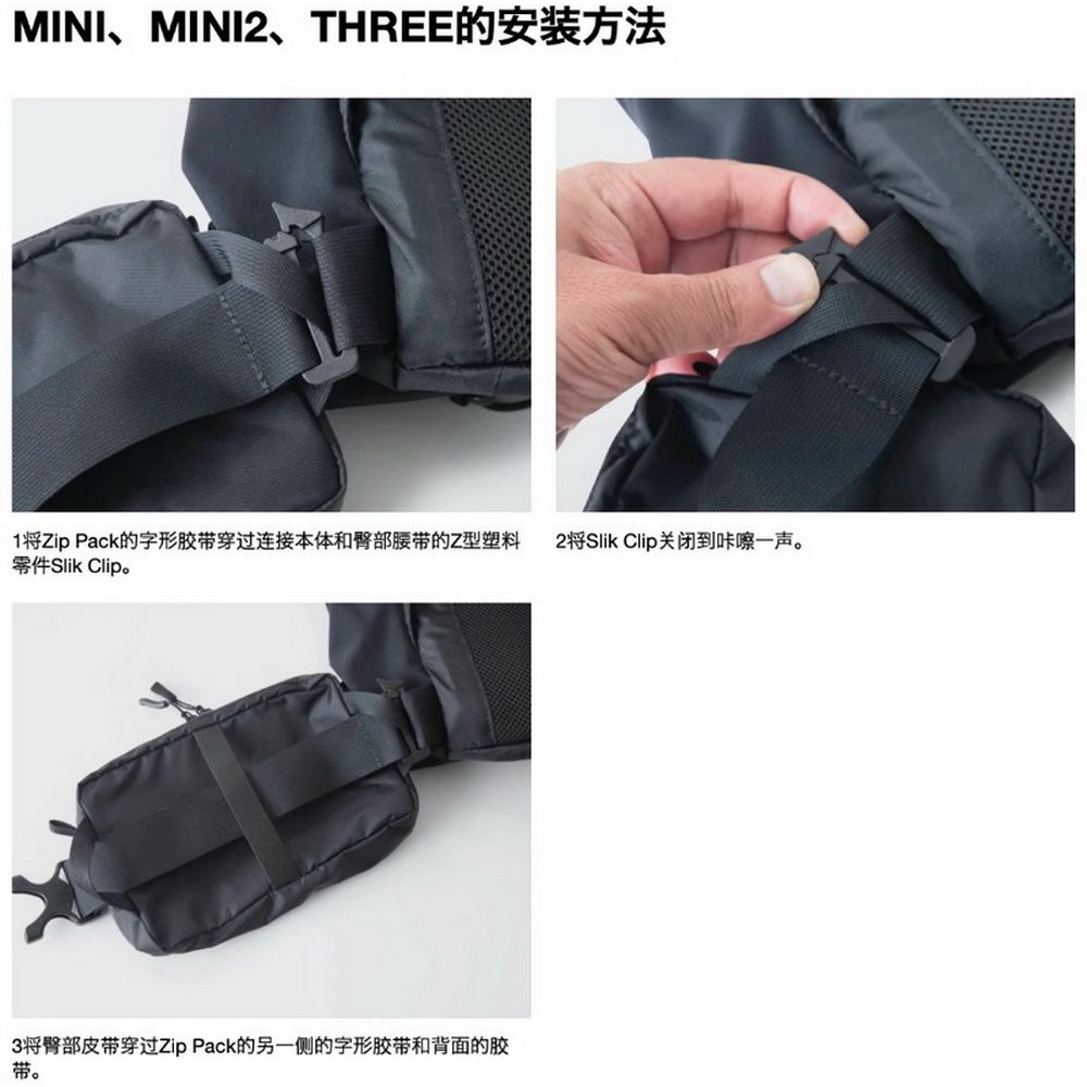 腰包 37克 現貨 山之道 山と道yamatomichi zip pack 輕 戶外 機能-細節圖3