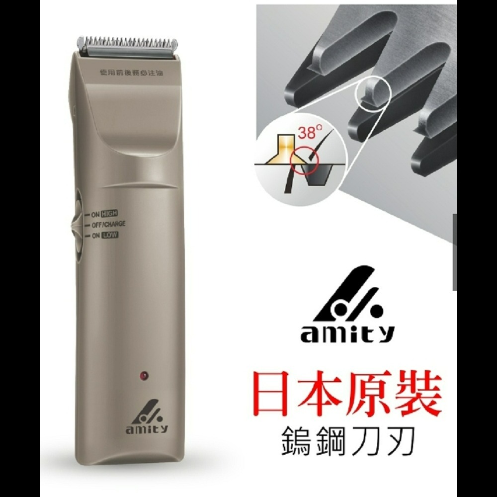 CL-999TA 雅娜蒂理髮器-細節圖3