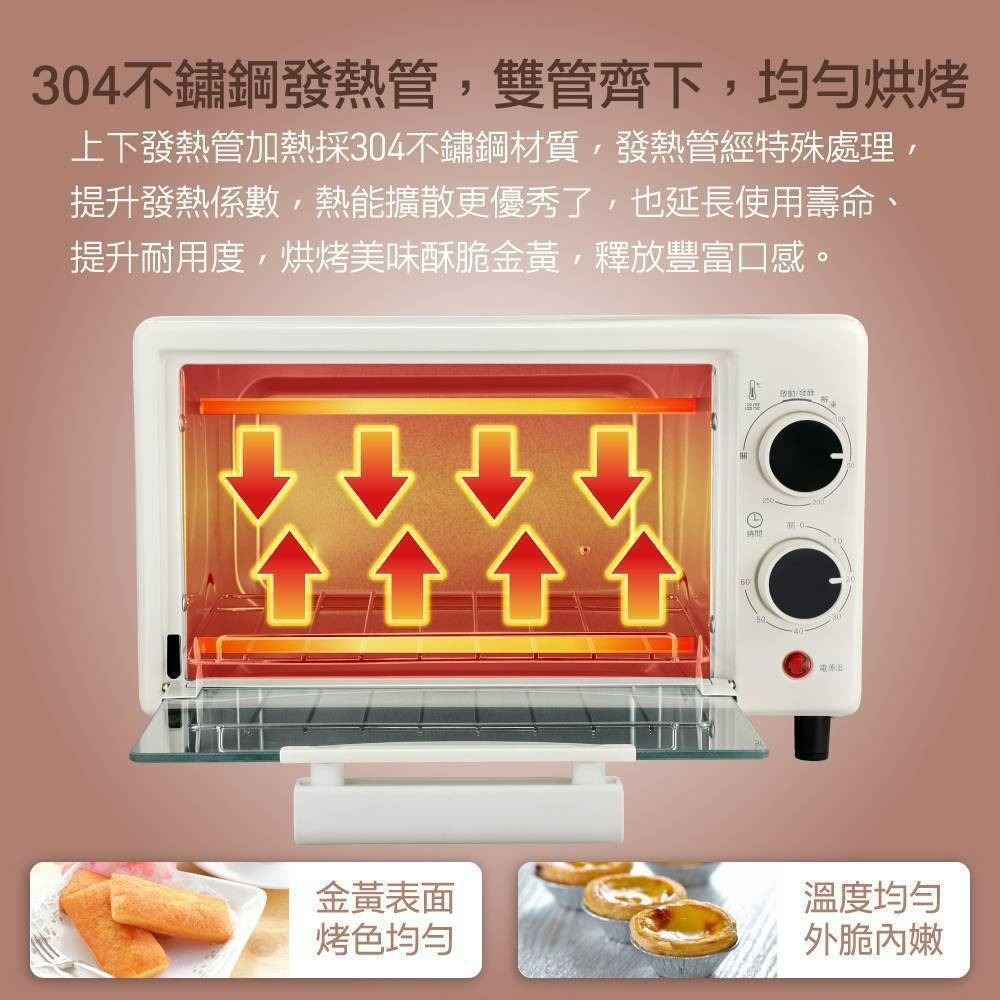 TCY-380801 大家源 8L雙旋鈕溫控電烤箱(超商1筆訂單限1台)-細節圖6
