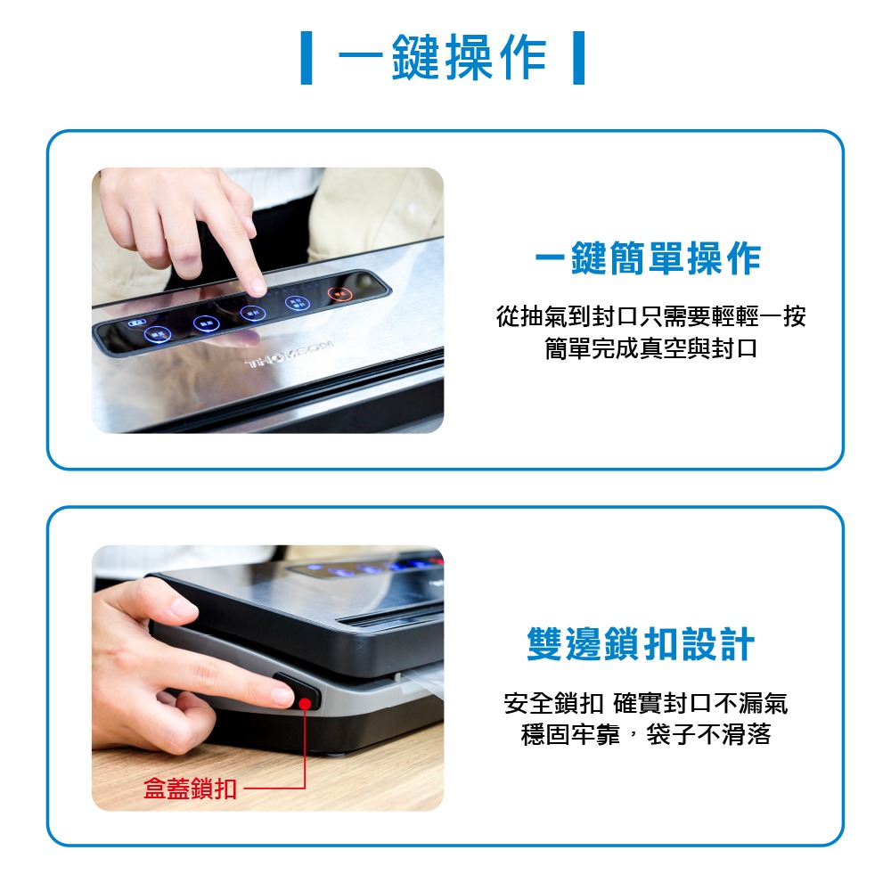 TM-SAVA03M (免運+加送1支THOMSON保溫瓶480ml)湯姆盛 THOMSON 全自動真空密封機-細節圖6