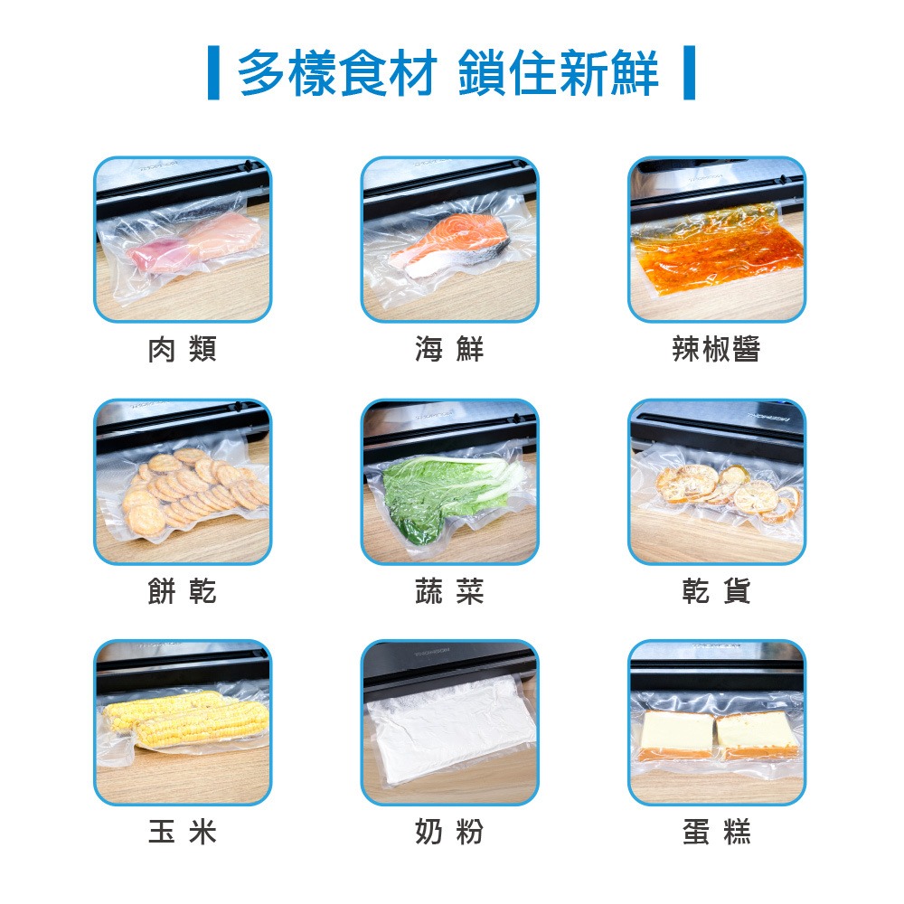 TM-SAVA03M (免運+加送1支THOMSON保溫瓶480ml)湯姆盛 THOMSON 全自動真空密封機-細節圖9