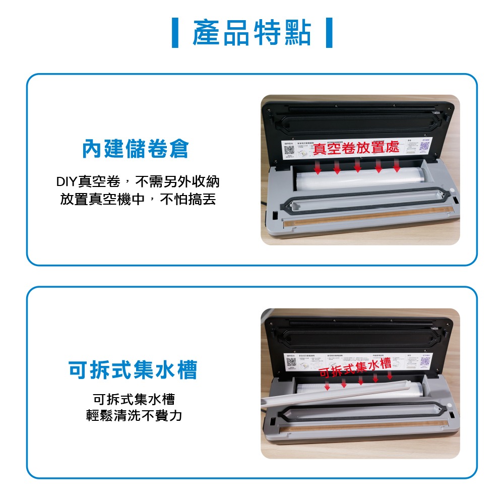 TM-SAVA03M (免運+加送1支THOMSON保溫瓶480ml)湯姆盛 THOMSON 全自動真空密封機-細節圖11