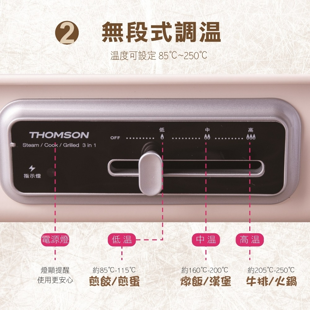 (加碼送1台大家源蒜蓉料理機) TM-SAS06G THOMSON 多功能健康蒸烤盤-細節圖6