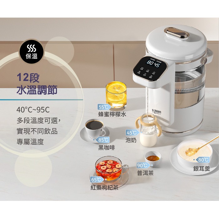 SG-255HP (加送檸檬酸3包)松井SONGEN日系可分離式水箱智能溫控玻璃電熱壺/熱水壺/快煮壺/電水壺-細節圖8