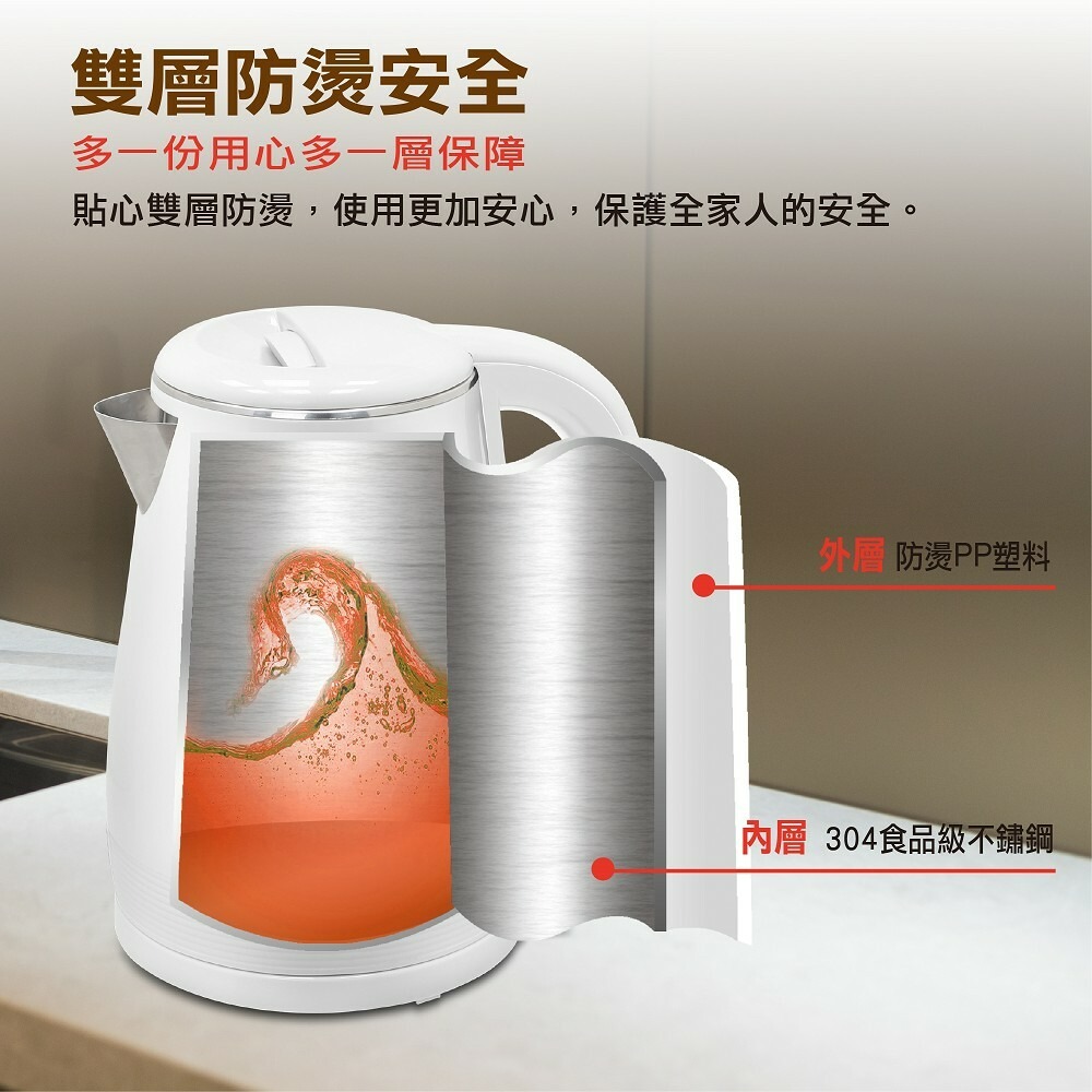 SA-HK32 德國SABA 1.7L 雙層防燙不鏽鋼快煮壺-細節圖5