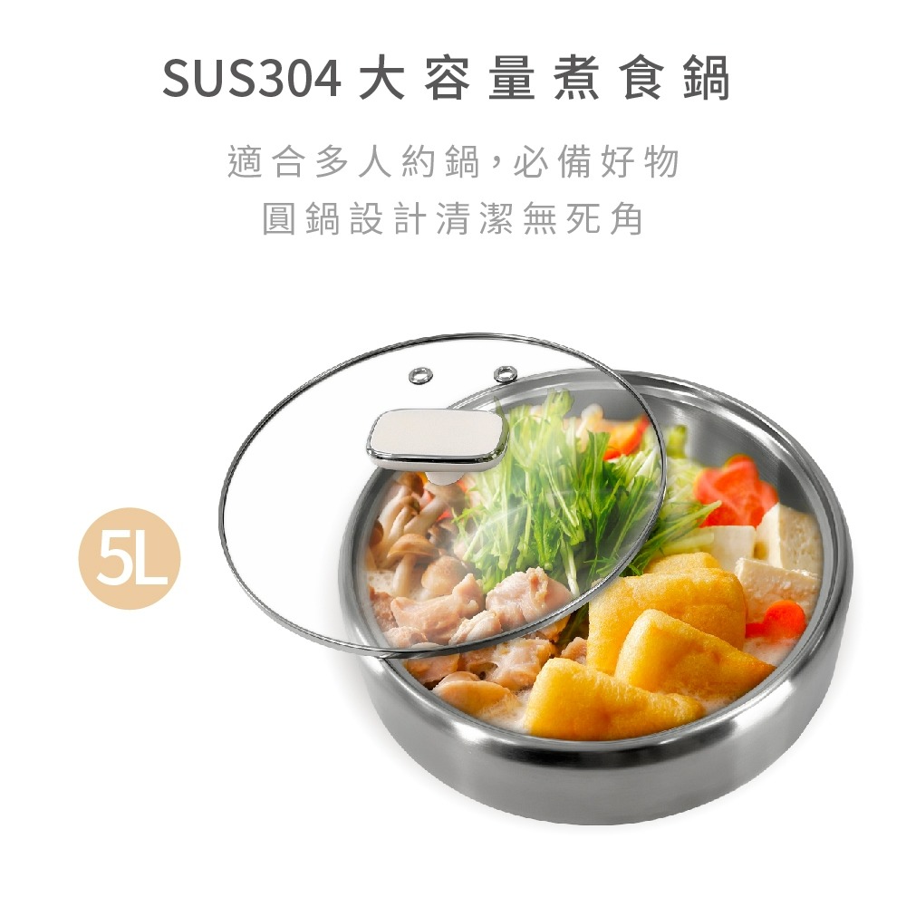 YS-5512IC 元山享食電熱鍋-細節圖3
