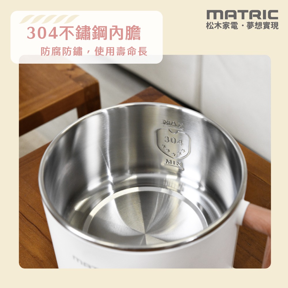 MG-EH0610C 松木1.2L日式輕巧美食鍋-細節圖5