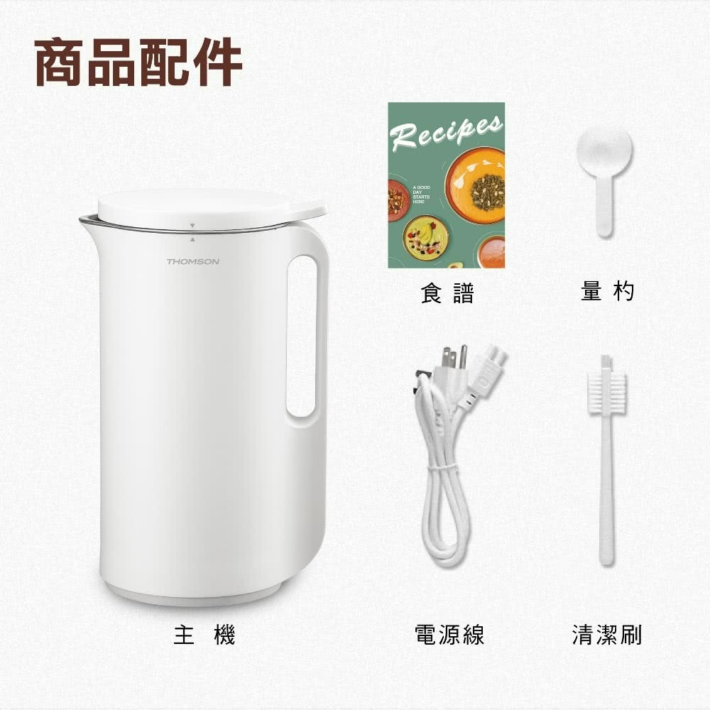 TM-SAM06B 湯姆盛THOMSON 全自動智能調理機 果汁機 豆漿機-細節圖10