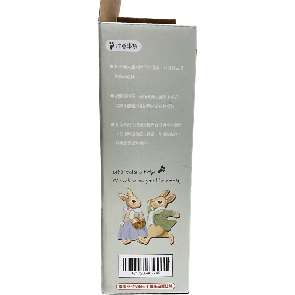 P-A093N 安妮兔玻璃胖胖瓶300ml-細節圖3