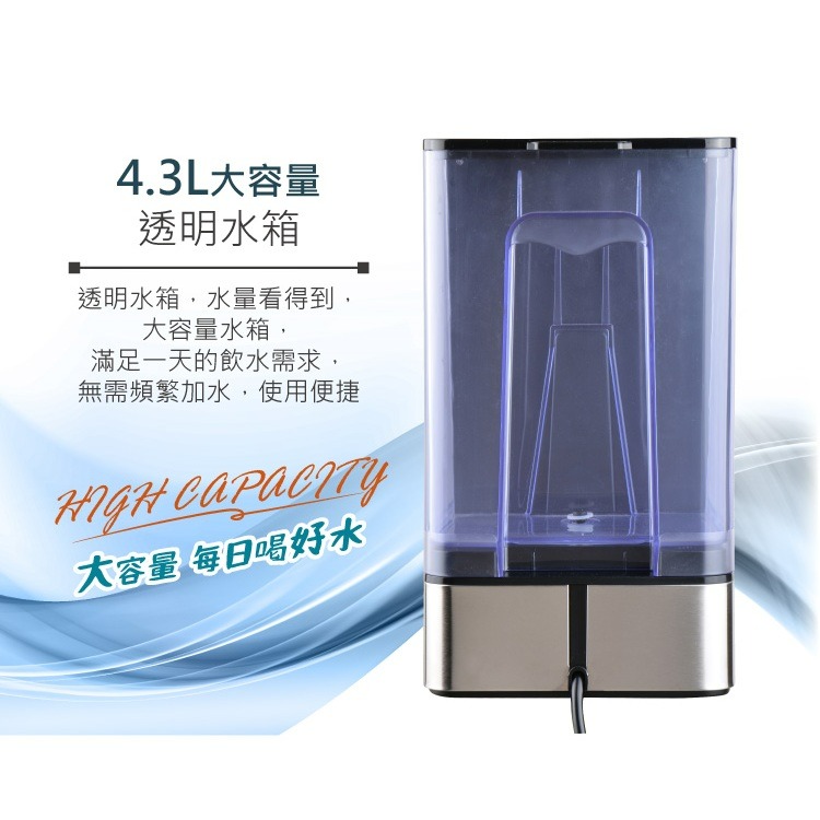SG-KT408C 松井4.3L彩屛瞬熱式智能濾淨飲水機/開飲機/飲水機-細節圖6