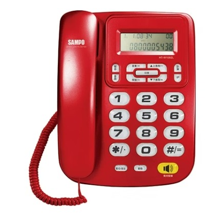 HT-W1002L 聲寶來電顯示有線電話機~紅/銀(無長控鎖)-細節圖2