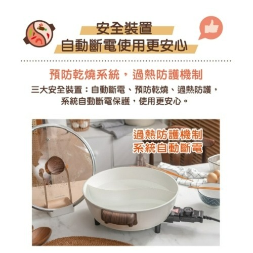 TM-SAK51 湯姆盛 THOMSON 麥飯石不沾鴛鴦火鍋-細節圖8