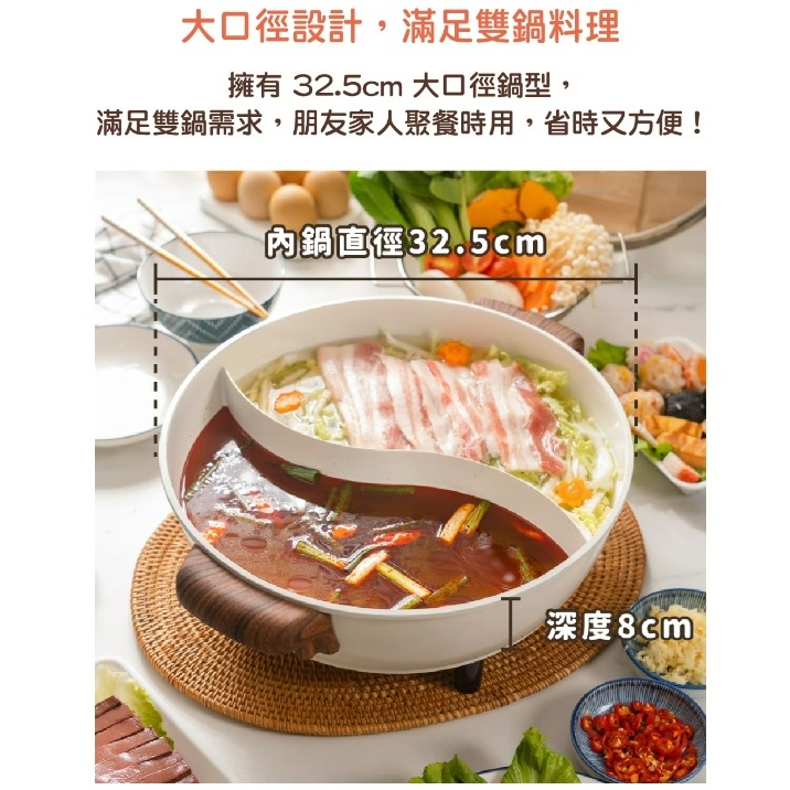 TM-SAK51 湯姆盛 THOMSON 麥飯石不沾鴛鴦火鍋-細節圖4