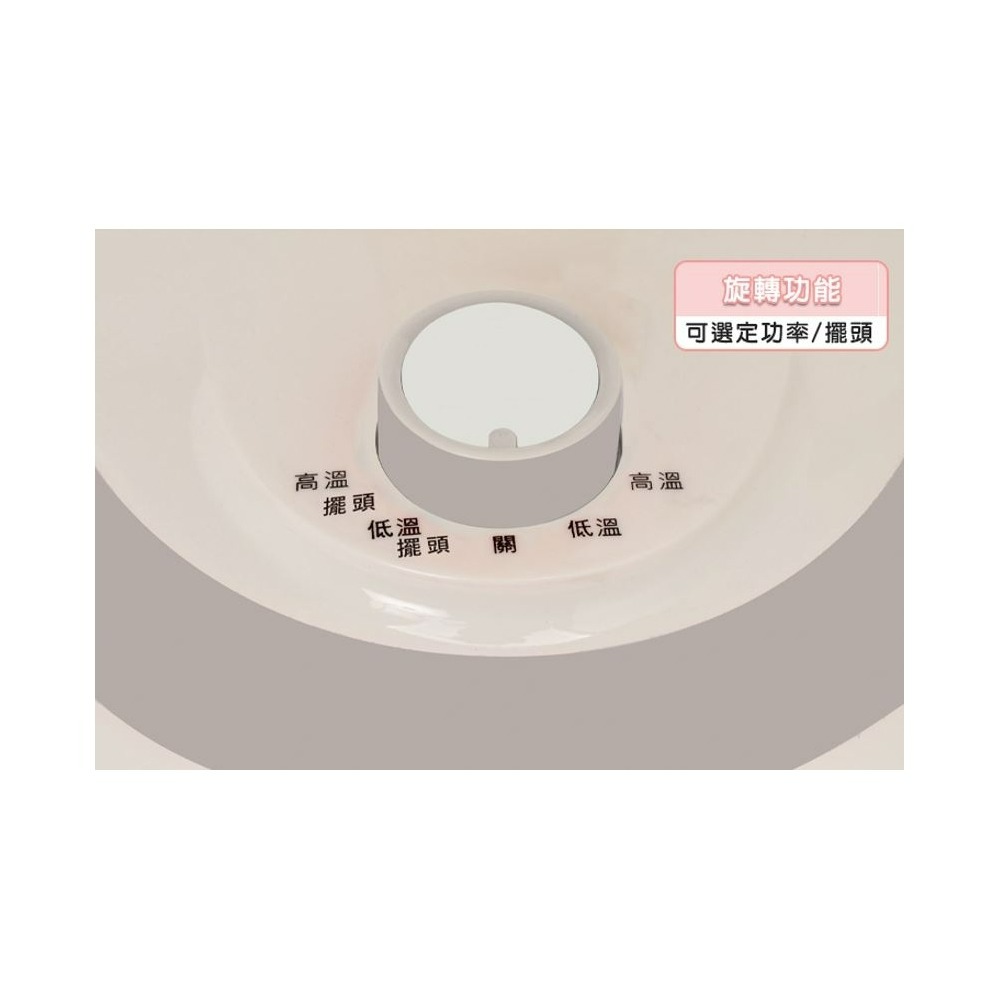 SH-6028R  尚朋堂 30cm碳素擺頭電暖器-細節圖4