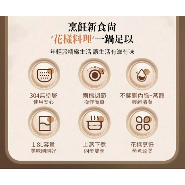 SG-D726 松井 SONGEN 日系美廚蒸煮兩用美食料理鍋/蒸煮鍋/電火鍋/電蒸鍋-細節圖4