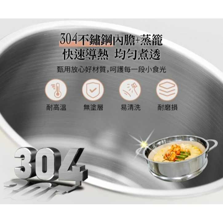 SG-D726 松井 SONGEN 日系美廚蒸煮兩用美食料理鍋/蒸煮鍋/電火鍋/電蒸鍋-細節圖5