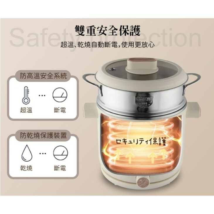 SG-D726 松井 SONGEN 日系美廚蒸煮兩用美食料理鍋/蒸煮鍋/電火鍋/電蒸鍋-細節圖8