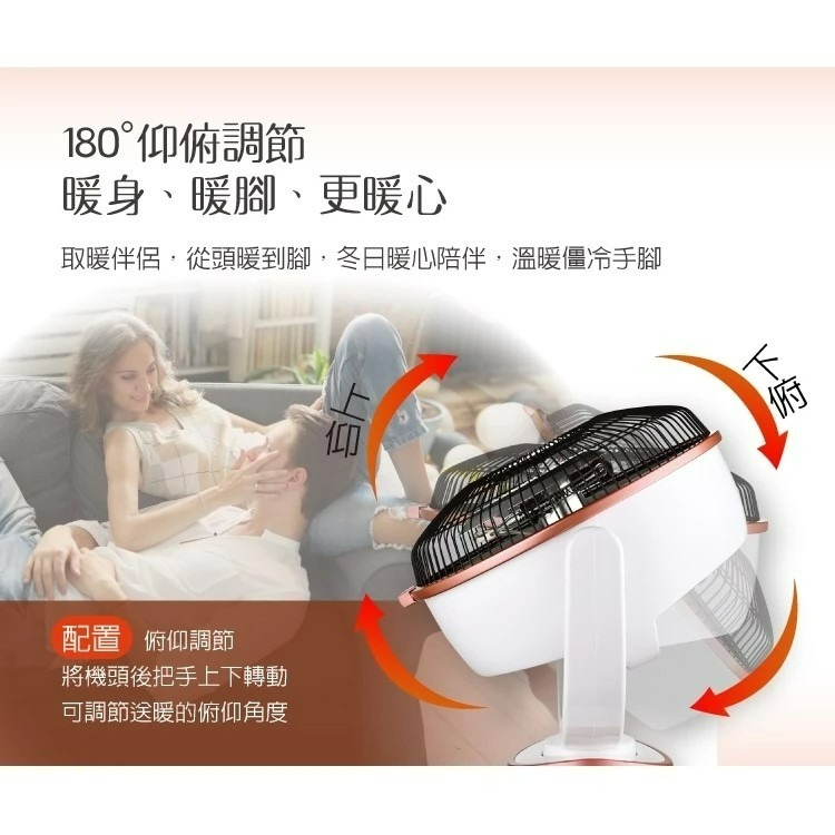 SG-D90TY 【SONGEN松井】日系12吋瞬熱式碳素電暖器/暖氣機/電暖扇/循環扇-細節圖3